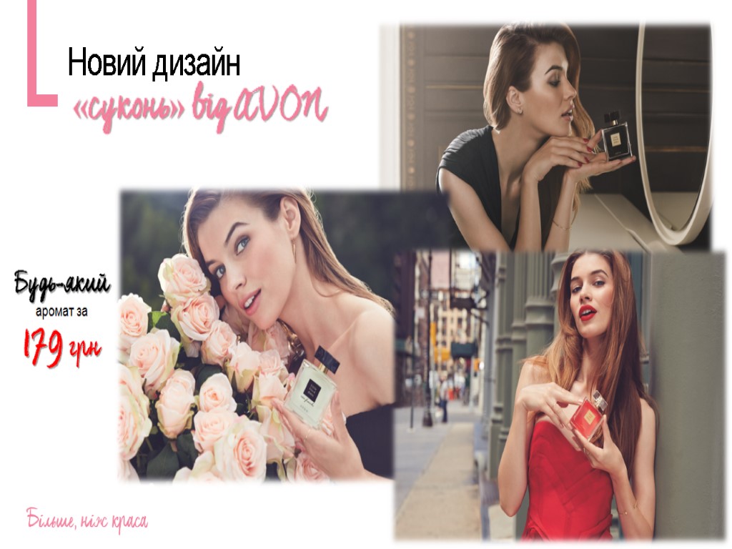 Новий дизайн